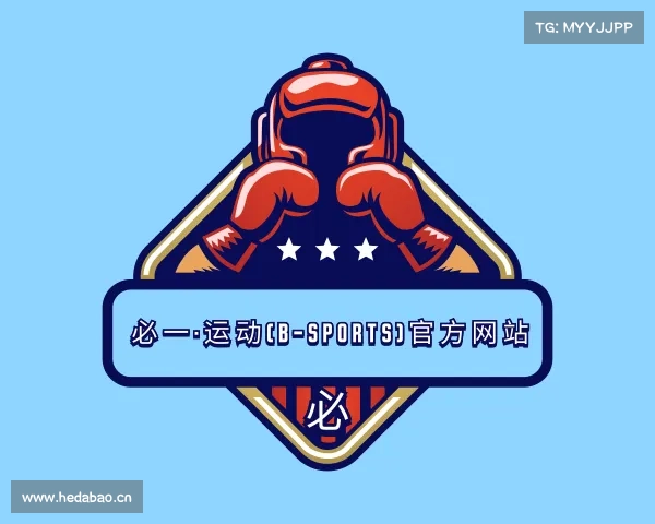 介绍b体育官网